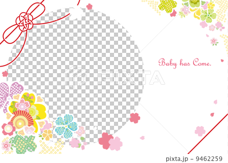 丸フレーム 【生まれました】Babyhascome. 丸フレーム 【生まれました】Babyhascome. 9462259