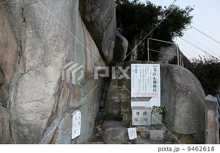 鎖山 鎖山 9462618