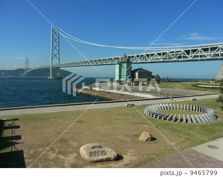 舞子公園から明石大橋 9465799