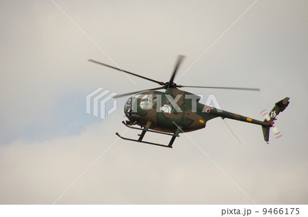 OH-6D／観測ヘリコプター（陸上自衛隊） 9466175