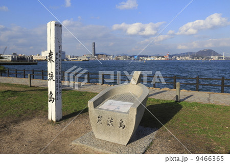 巌流島 巌流島 9466365