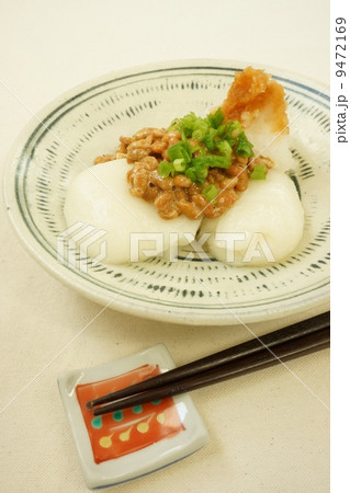 納豆からみ餅 納豆からみ餅 9472169