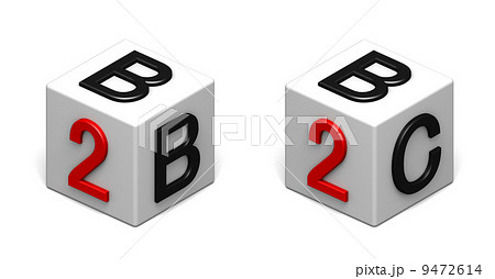 B2B・B2C 9472614