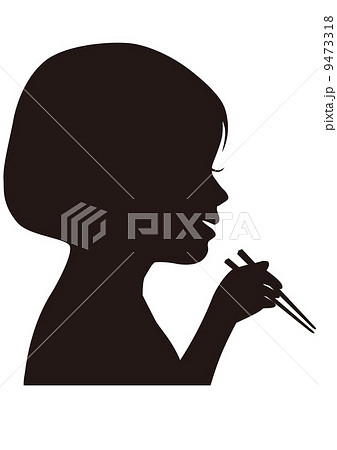 食事をする女の子の横顔シルエットのイラスト素材 9473318 Pixta
