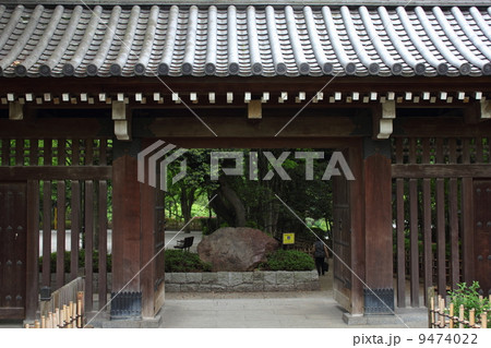 戸越公園・薬医門 9474022