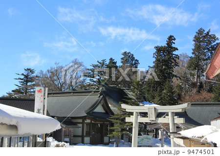 石鎚神社 成就社鳥居 石鎚神社 成就社鳥居 9474501