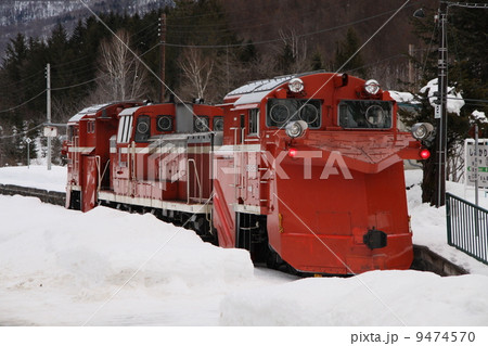 ラッセル車 9474570