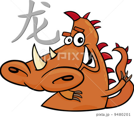 Dragon Chinese horoscope sign 9480201