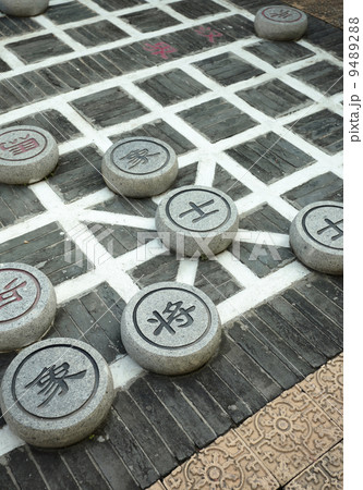 chinese chess chinese chess 9489288