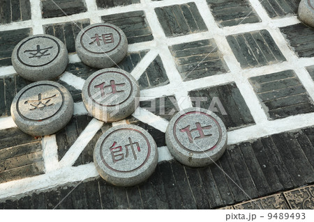 chinese chess 9489493