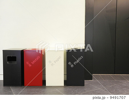 Recycle bin Recycle bin 9491707
