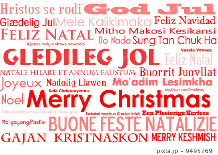 Merry Christmas Merry Christmas 9495769