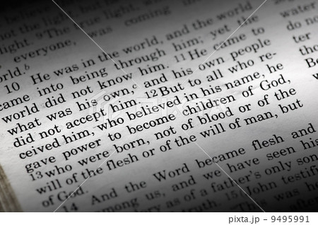John 1:12 9495991