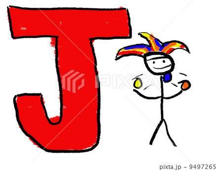 Letter J Letter J 9497265