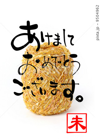 2015-縦 2015-縦 9504962