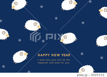 年賀状　ハガキサイズ　羊　未　イラスト 9505553