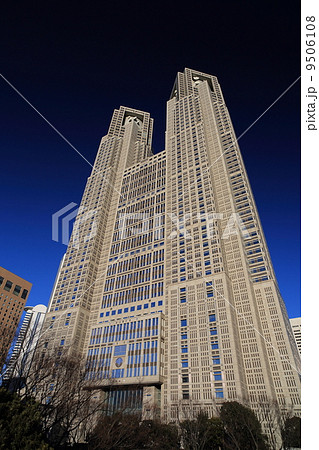 東京都第一本庁舎 9506108