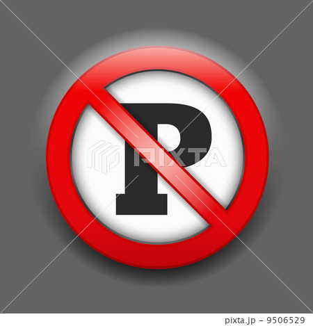 No Parking Sign 9506529