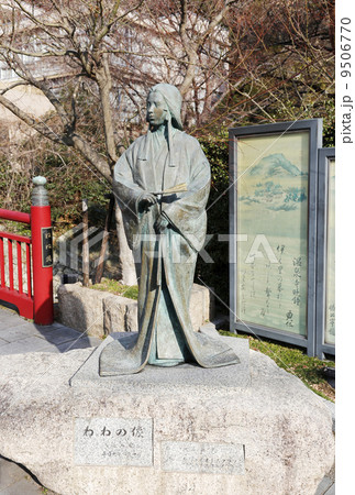 有馬温泉　ねね像 9506770