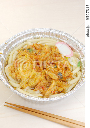 おいしい鍋焼きうどん おいしい鍋焼きうどん 9507313