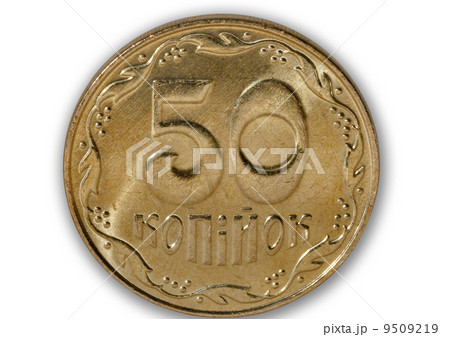 used Ukrainian coin to 50 kopek macro used Ukrainian coin to 50 kopek macro 9509219