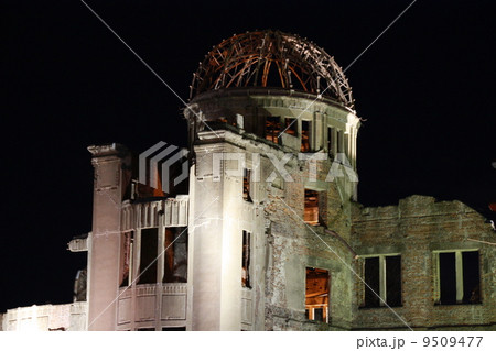 原爆ドーム 9509477
