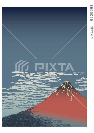 葛飾北斎 富嶽三十六景  凱風快晴イメージ 9509693