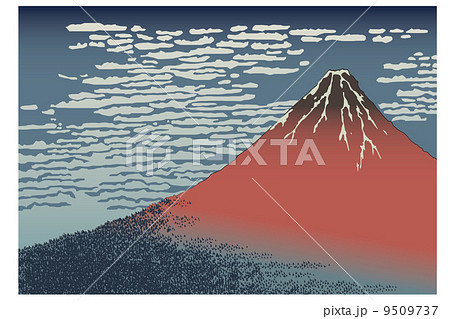 葛飾北斎 富嶽三十六景 凱風快晴イメージのイラスト素材