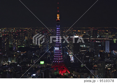 Tokyo Tower Daimod Veil 2014 Tokyo Tower Daimod Veil 2014 9510378