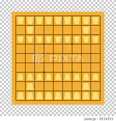 将棋盤 将棋盤 9514353