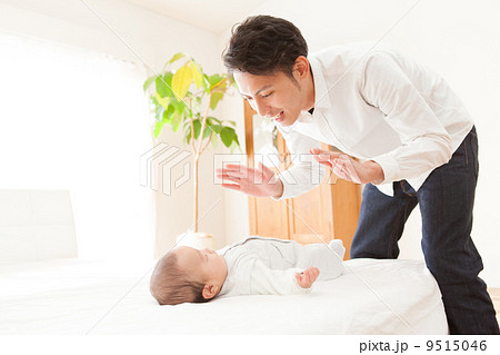 生後4ヶ月の赤ちゃんとパパ 生後4ヶ月の赤ちゃんとパパ 9515046