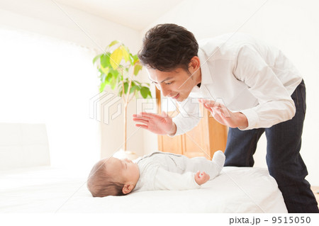 生後４ヶ月の赤ちゃんとパパ 9515050