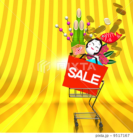 FrontViewOfNewYear'sOrnamentsOnShoppingCartWithTextSpace 9517167