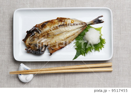 アジのひらき アジのひらき 9517455