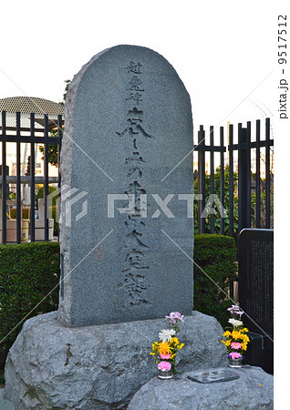 「慰霊碑 哀しみの東京大空襲」の石碑（東京都台東区上野公園18番） 9517512