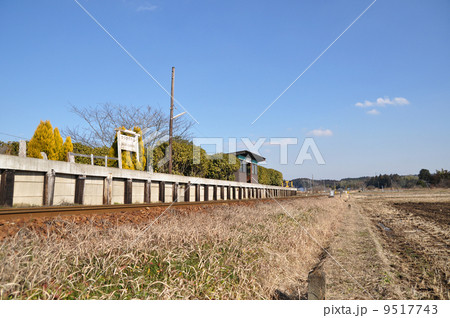 上総川間駅 上総川間駅 9517743