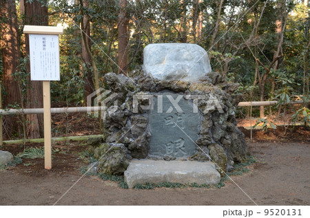 大前神社　末社　明眼神社 9520131