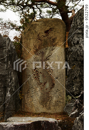 當麻寺　石彫倶利伽羅竜 9522799