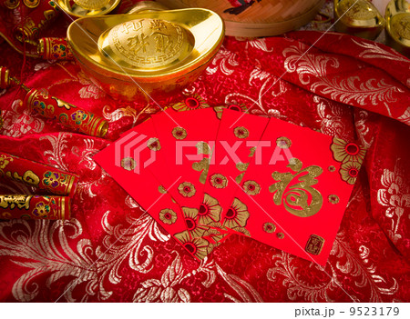 gong xi fa cai , traditional chinese new year items 9523179