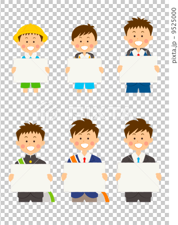 男學生（白板） 9525000