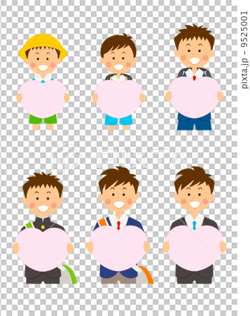 Male Student (Heart Board) 9525001