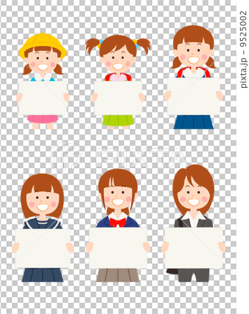 女學生（白板） 9525002