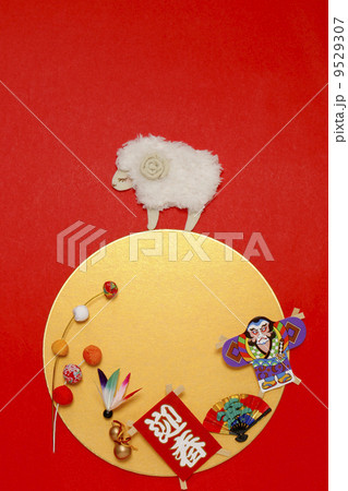 年賀２０１５ 9529307