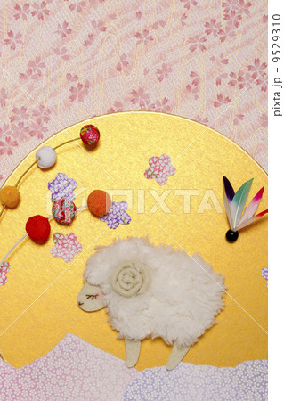 年賀2015 年賀2015 9529310