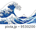 葛飾北斎 富嶽三十六景 神奈川沖浪裏　波イメージ 9530200