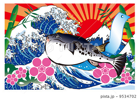 ふぐ大漁旗のイラスト 文字なし 9534702