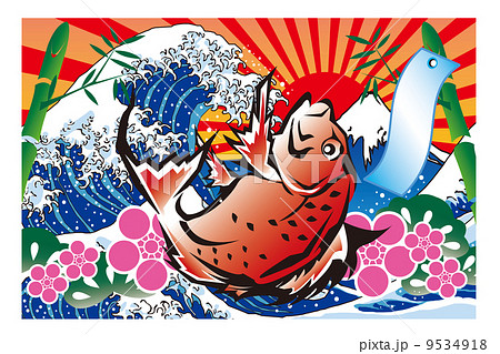 タイ大漁旗のイラスト 文字なしのイラスト素材 [9534918] - PIXTA