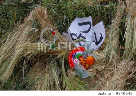 熊本県美里町 みどりかわ湖どんど祭り どんどやの竹矢倉に願いを込めた習字の半紙や正月飾り 熊本県美里町 みどりかわ湖どんど祭り どんどやの竹矢倉に願いを込めた習字の半紙や正月飾り 9540949
