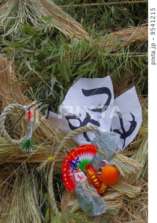 熊本県　美里町　みどりかわ湖どんど祭り　どんどやに願いを込めて習字半紙と正月飾り 9541215