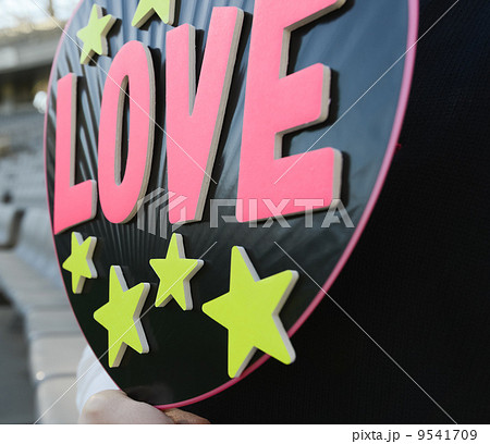 応援うちわ 応援うちわ 9541709